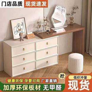 梳妆一台斗534柜妆体家卧室现代简约小户型可伸缩奶油风化用桌收