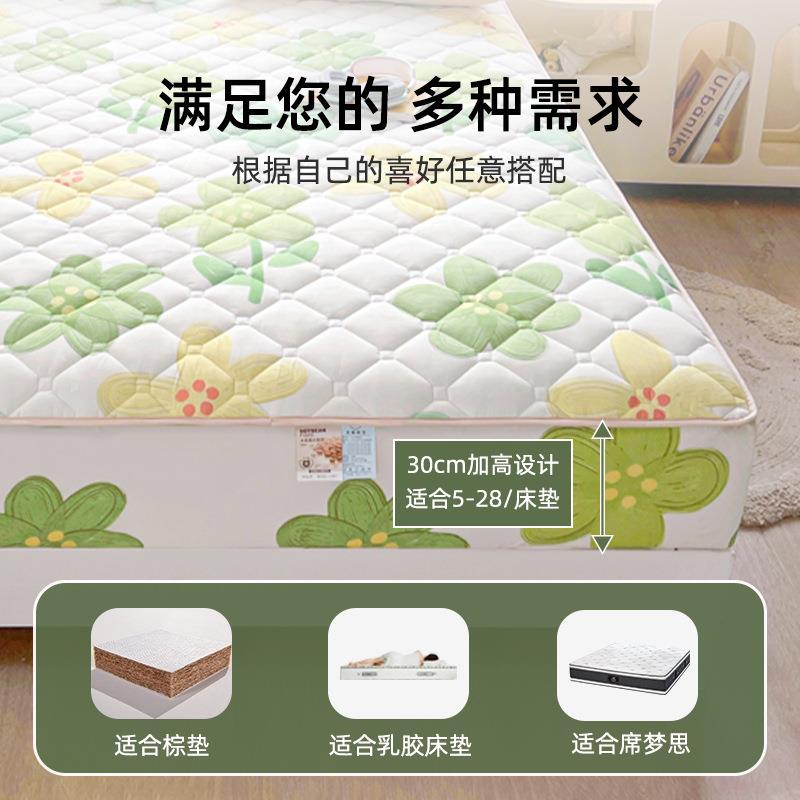 A类防水隔尿席床笠三件套大夹棉床罩205X240523-豆新款梦思床垫2