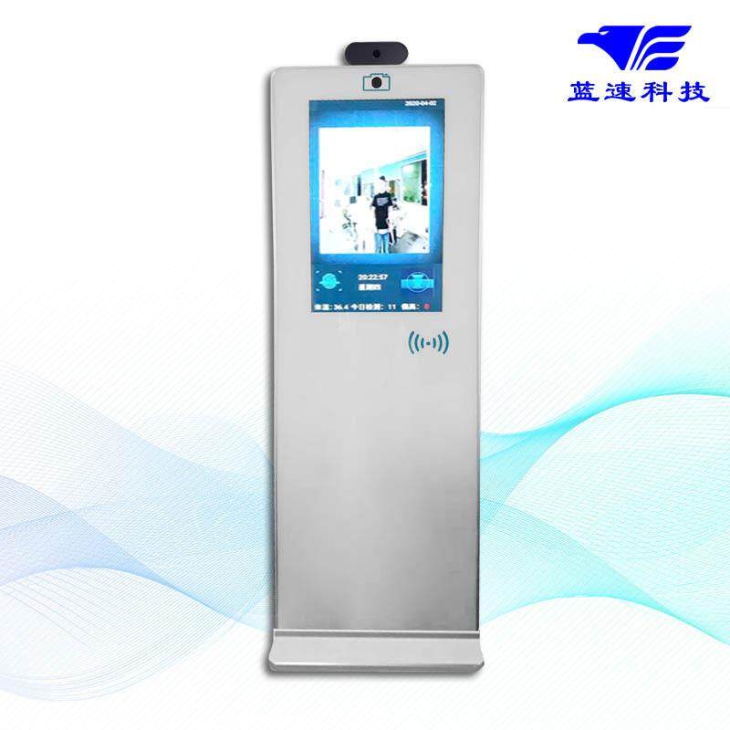 立式电子班牌幼儿园校打卡体温检测人脸识园智别勤WZO能考刷卡机,纺织面料/辅料/配套,纺织机械配件,淘宝优惠券,粉丝福利购,淘宝优惠卷