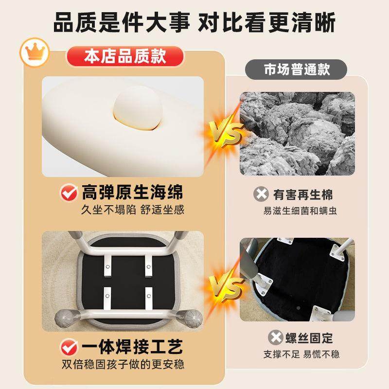 字儿童学习子椅家靠用调见详情节升降学生座椅书桌写椅矫正坐姿背,基础建材,脚轮/万向轮,淘宝优惠券,粉丝福利购,淘宝优惠卷