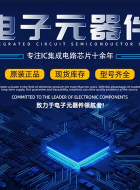 ARRA管YC-30020-16PPCB安.森.美二三极NL17SV1ZQC6--D德力芯科技