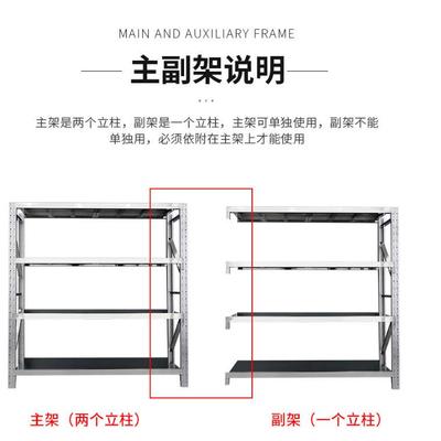 304不锈货钢架仓储重型架商市用多层加厚超置物承重子213仓库置物
