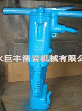 水巨B87C风镐风破碎铲天开SWO山b丰87c气镐破铲碎机