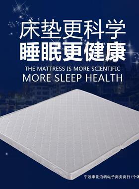 床垫型椰棕家用1.米儿童棕垫CSI天然棕榈1.5m折硬垫可叠1.8经济2