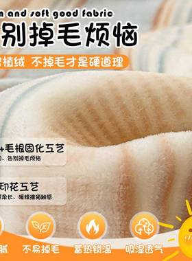 冬拉舍尔毛毯厚保季暖加珊瑚法子兰绒小毯宿舍QGD条纹简约盖毯沙