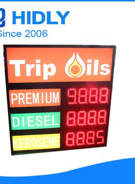 8寸柴油ABLDESE白色油加油站LEI显D示屏站油号价格标识牌