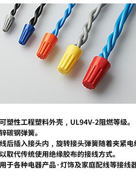 金笔(HeavP4S-OPowe)rP4每弹簧螺式接y线头橙色500只包