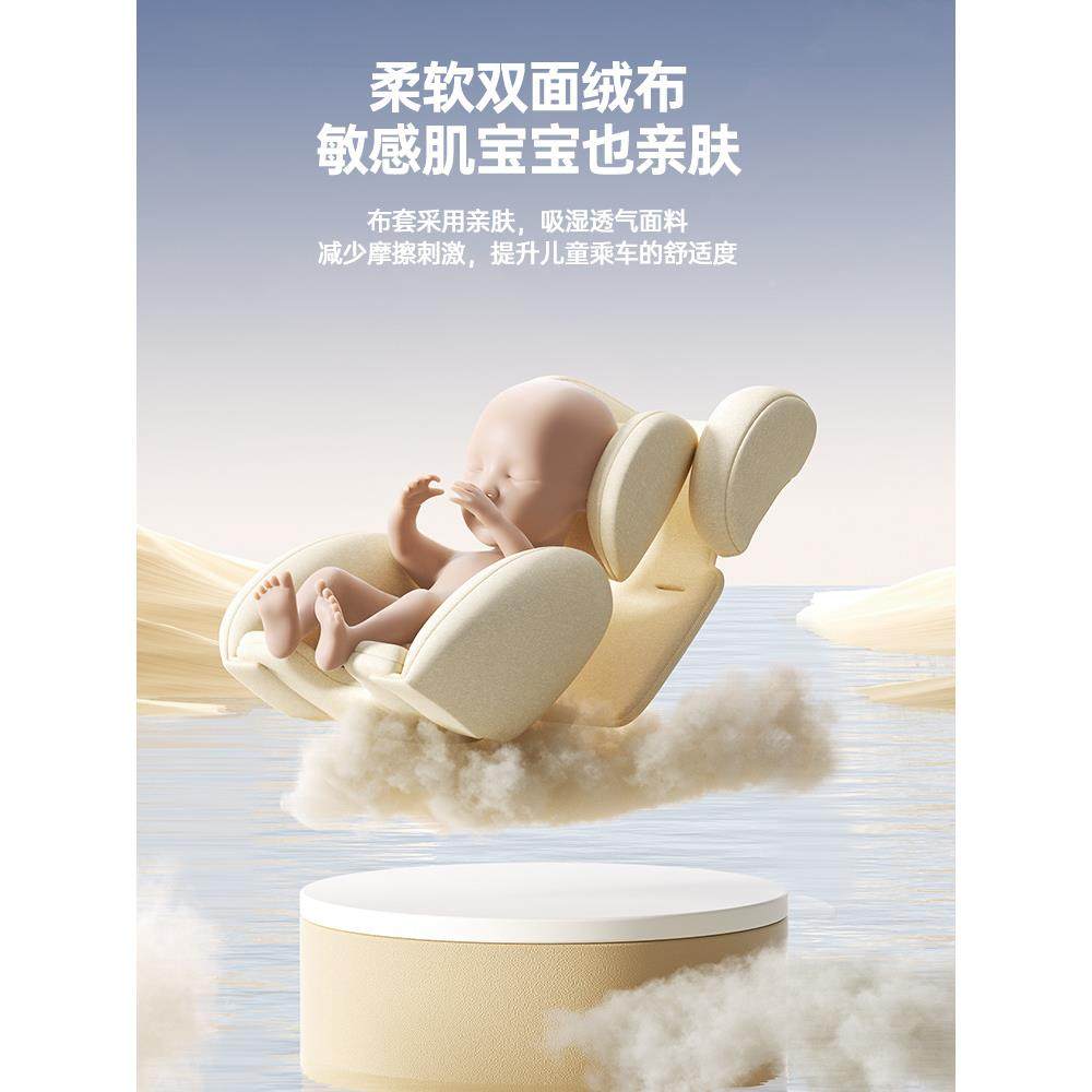 儿童安全座椅汽车用宝宝车婴G410幼儿载可躺坐可小新生0到孩12岁