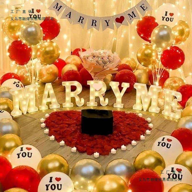 表求婚室UXD内布置简景约大方气球套餐家里店房间现场浪漫酒白场,节庆用品/礼品,装扮布置套餐,淘宝优惠券,粉丝福利购,淘宝优惠卷