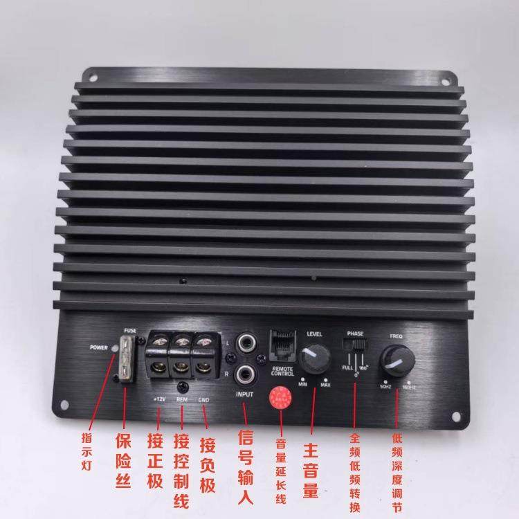 2V大功率重0低无品牌/炮功放板20W汽车超重8寸10寸音12寸音响改1