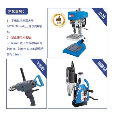 星剑专业工业硬专锈95240用金开方管圆管不钢头25mm深度钻头质合