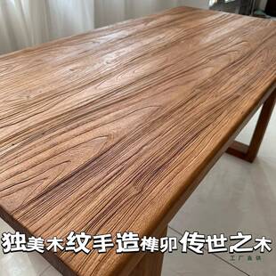 老榆木茶桌台木书桌大板办公桌RTH桌原木会实议桌家用餐约桌简电