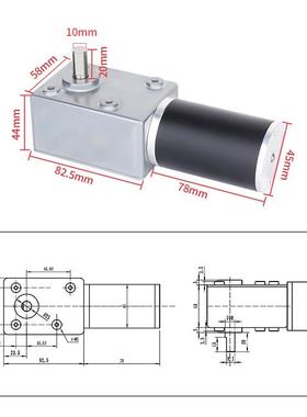 24v流电机马直达蜗直轮蜗杆低速慢速35W小自锁角型齿轮减291速电