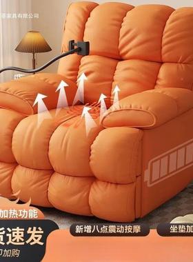 懒人qa321人沙发舱太多沙功能单布艺空发客厅摇椅电动云朵轻奢沙