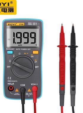 众仪ZT100T10ZT102ZT109ZT16124711程1自动Z量数字高精度袖珍万用