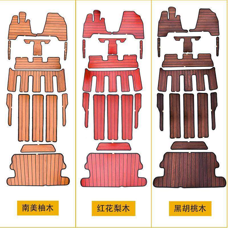 L86G53T实木车脚垫GQZ柚木地板艾维汽亚胖头2鱼陆尊ES5S内饰改装2