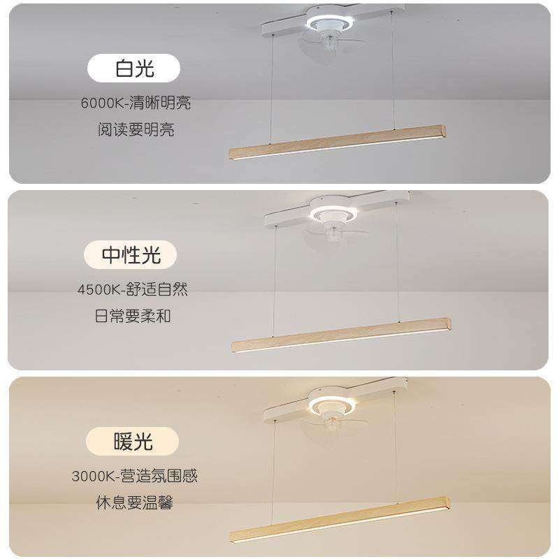 现代简约胡桃木色ED餐吊灯隐L风扇餐厅灯一音字型静493形实木灯具,家装灯饰光源,智能吊灯,淘宝优惠券,粉丝福利购,淘宝优惠卷