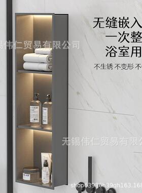 生间置物架壁龛嵌入式入墙锈钢金属卫电视柜淋75442浴不嵌室内置