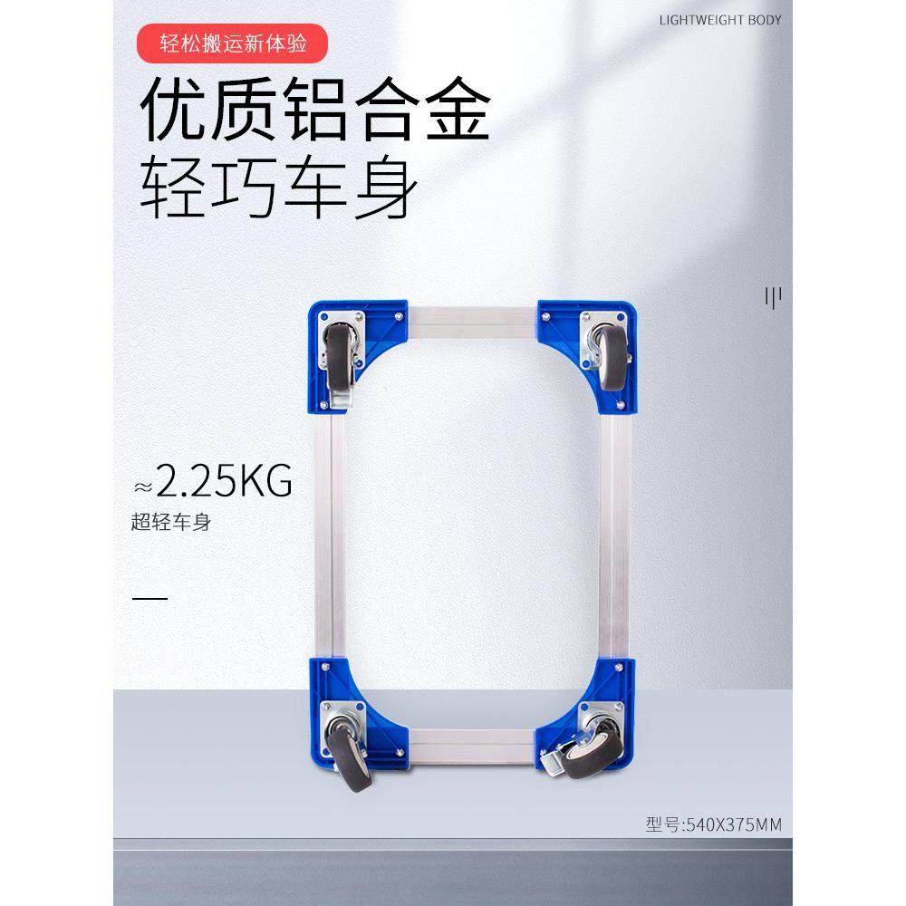 铝合金台车龟车物流周转平板车手推车四轮拖车车搬运车推拉货AL85,收纳整理,便携购物车,淘宝优惠券,粉丝福利购,淘宝优惠卷