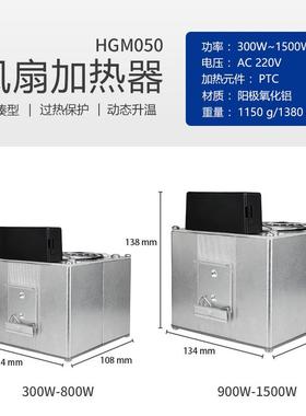 厂家销NOXT机柜风直扇加热器1SWA000电W配箱PT全C自动恒温加热器