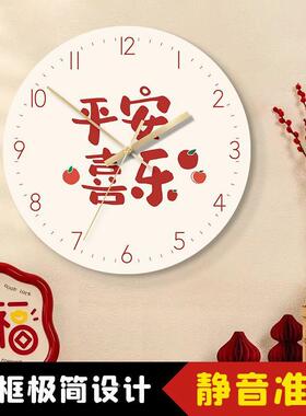 中国风钟客厅家用挂静台式装饰电视柜时房钟音结婚婚钟表桌面pxx5