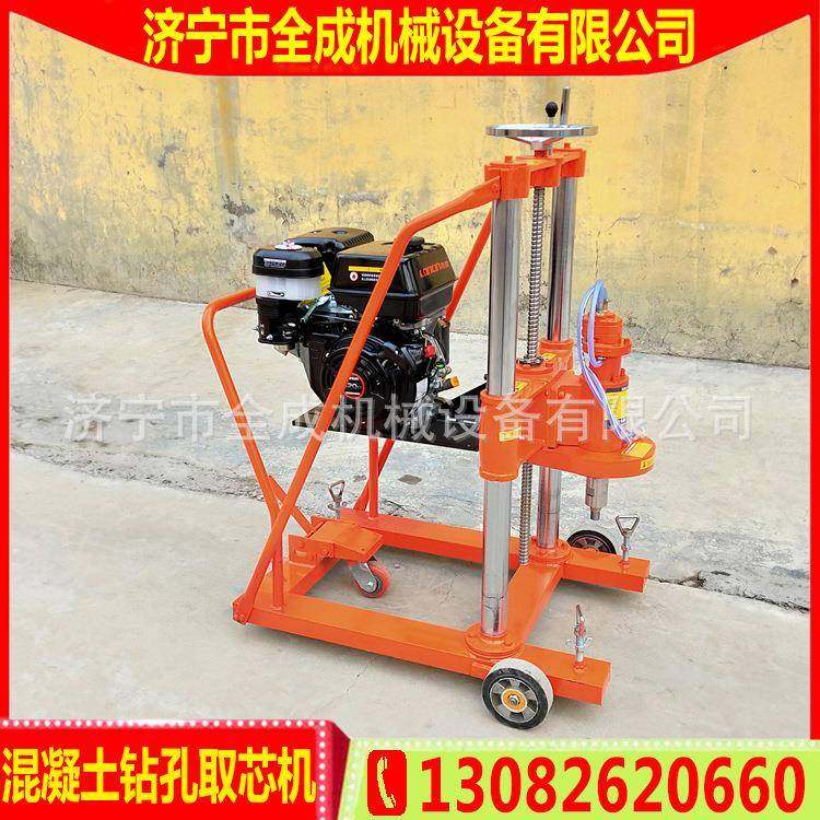 建筑护栏钻手推式机全油成电动汽柴油混凝土探测钻孔取394芯机价