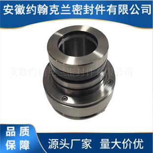 5.61机械封 517机械密封50SV30M 吸收塔侧式 搅拌器5密0V.30M约翰克兰S