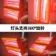 线36222烤200红W烤漆灯定时汽车喷漆补漆灯烤房原子灰外烤漆灯移