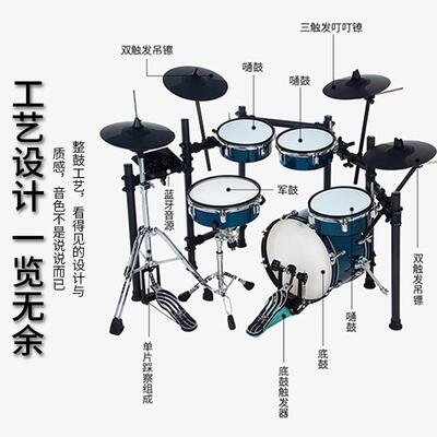 家用儿童初学者电子鼓ZQN专成人鼓业爵练习士架子鼓演奏打击鼓乐