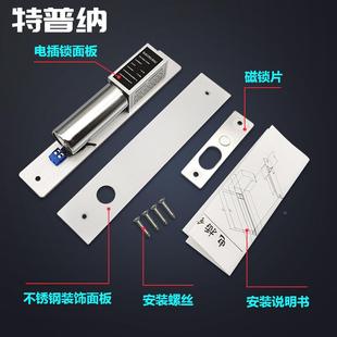 特普自门动插锁玻璃门断电开锁2TPN线门禁电控锁双门电家用电磁纳