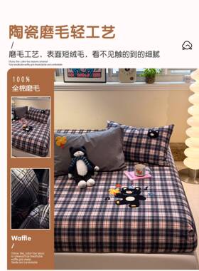 毛巾绣加厚0纯棉磨毛床笠单罩件10全棉儿床罩床垫套保SX202511护