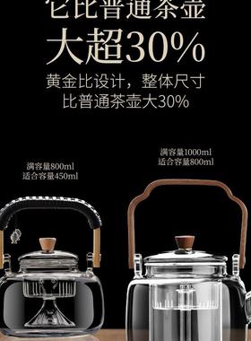 F97H8TJ9玻璃煮茶壶可明火电陶烧炉205新款围耐高温提梁水壶炉养