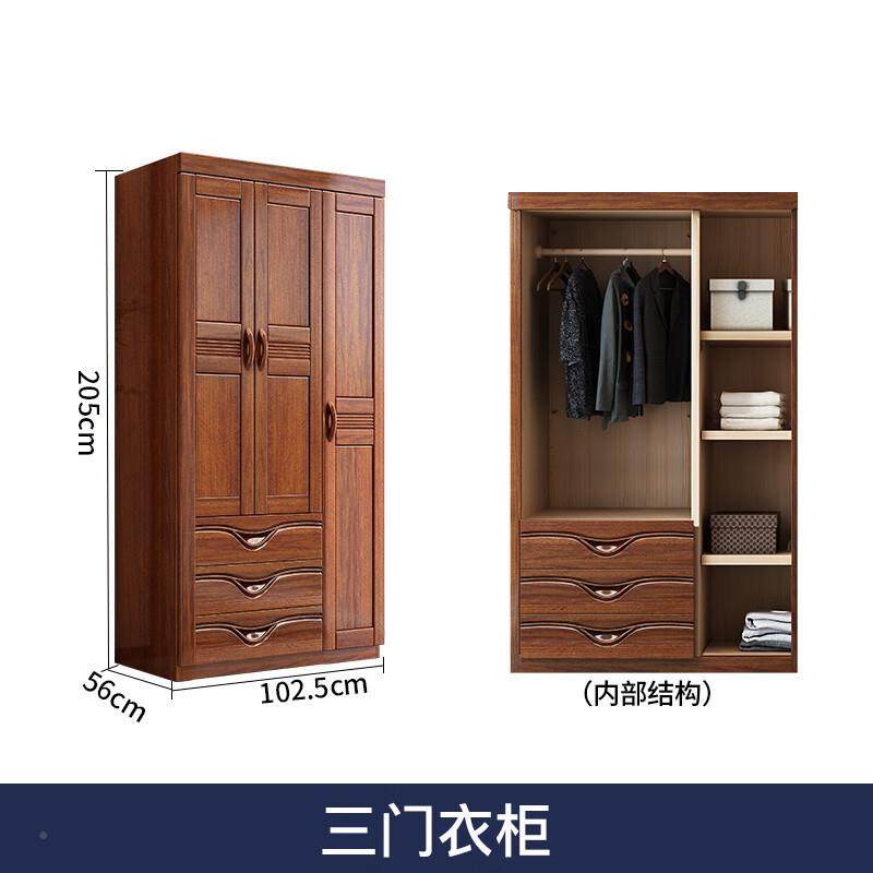 胡桃木柜实木衣220244柜新中式家用衣卧室大容实量储物衣橱全木衣