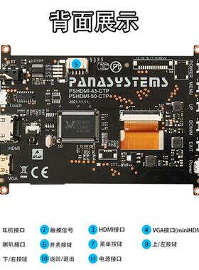 2025新电款容触示摸显器5寸工控HDMIVGA用树莓于派80WPU0x480显示