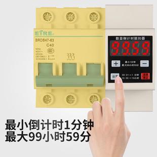 自三相RVQ三线80V定时器开关蒸饭柜电抽机水泵动1300A数显断电