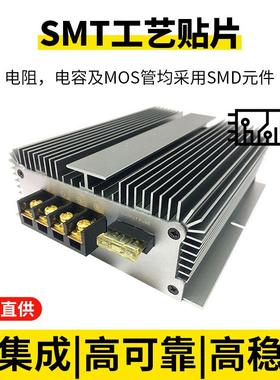 8V0V72V90V转12V46070A80A100A直流转换器DAD防水电动A汽车稳压6