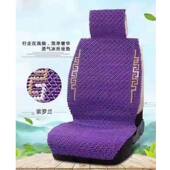 垫夏季 汽车坐垫大全八字仿编冰丝凉NHO四季 通用包围汽车座垫座手