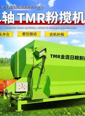 牛羊草料粉碎DJU搅拌机卧式双重搅龙带称制备机拌tmr饲全日粮草机