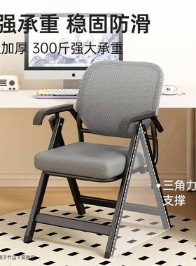 坐免安装折叠椅室29005内久坐办公室椅午休闲实耐用工位小型休靠结背椅