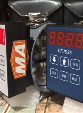 机矿用CFJD25电风表CFJ电D25煤矿用电子式风子速表煤矿用械子式风