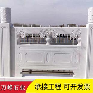 公园景庭区河道石栏002杆户外广场石护栏河雕道式院中扶手石雕栏