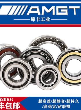 AM接GT进口高性能角触球轴无品牌/承7316CACACMBBMWBHDBDTDF