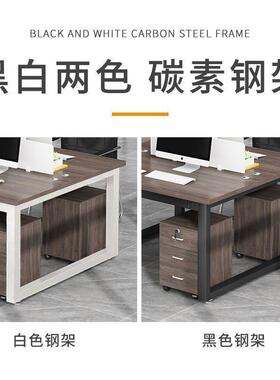 风卡座ZMM公办桌双人职员简约桌椅组合工位办公室办公员屏工电脑桌桌