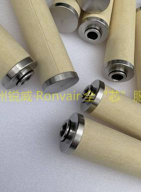 WALKERH381X1-1um气封干HP381X1-滤芯合成气滤芯氨P气密封器密（