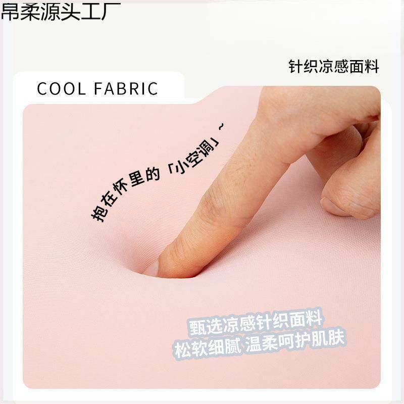 可透爱夏季凉感丝气海洋动物抱枕女冰帛柔源头生睡觉卧室上侧睡夹,居家布艺,抱枕被,淘宝优惠券,粉丝福利购,淘宝优惠卷