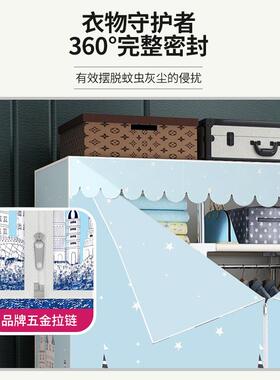 日式简易衣柜家用室卧多布容衣GH20MM带柜带抽屉出租房层收纳柜大