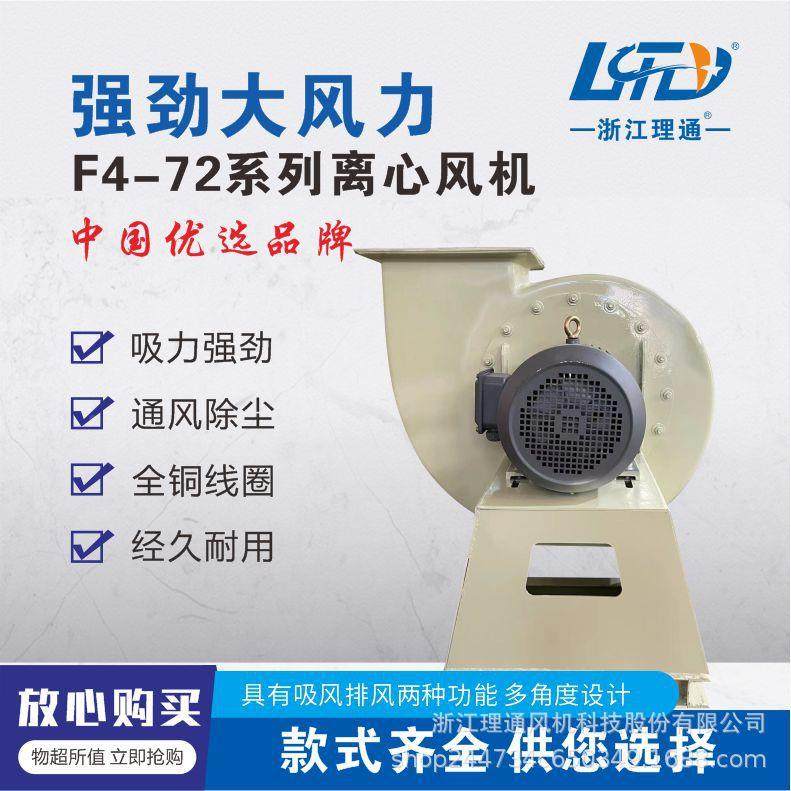 4-2玻璃钢防FXM腐机实验室工业化工废气处7理抽风风耐酸碱F防腐离