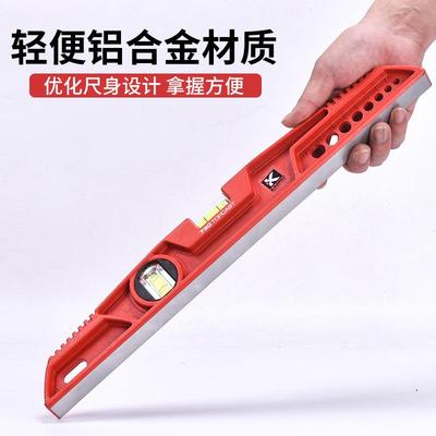 K铝AP开RO普路73实心铸水平尺铝合金平水0尺高精426度防摔40/60/8