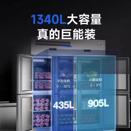 驰商用藏冷柜冻柜风冷冷无霜保鲜柜酒能店厨房用冰箱立752式双温