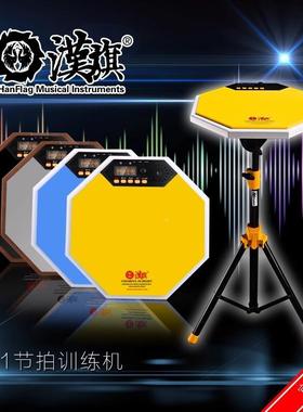 汉旗哑鼓垫节拍器BHV套装R1架子声初学入门汉牌鼓12寸子电人打击